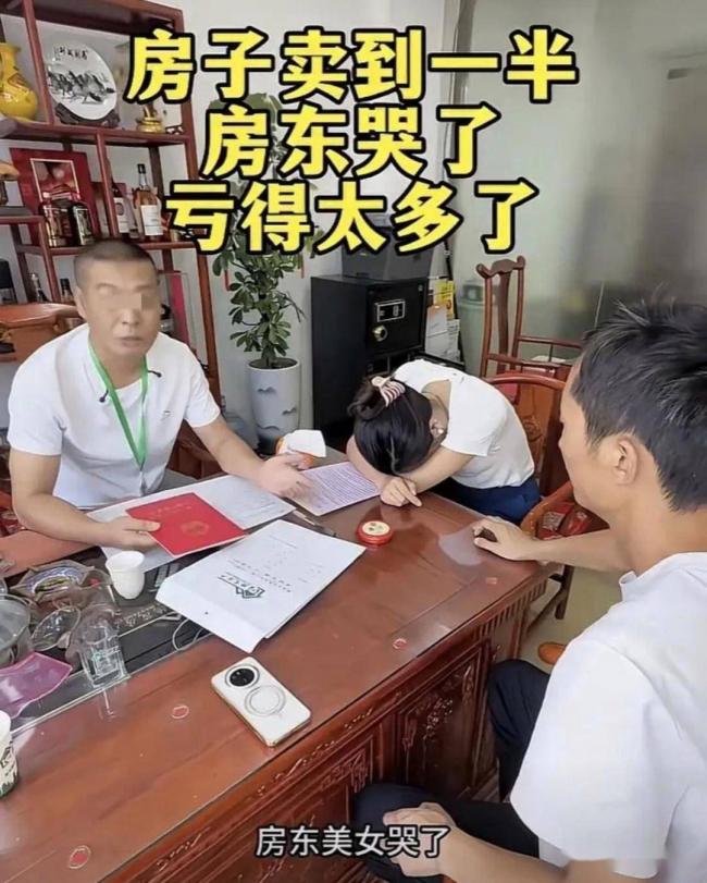�����Ϻ�Ů����������һ�룬ͻȻ�������