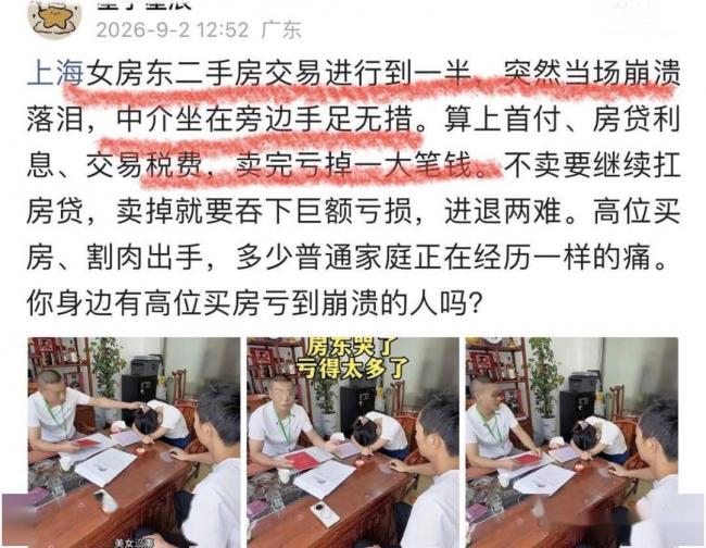 �����Ϻ�Ů����������һ�룬ͻȻ�������