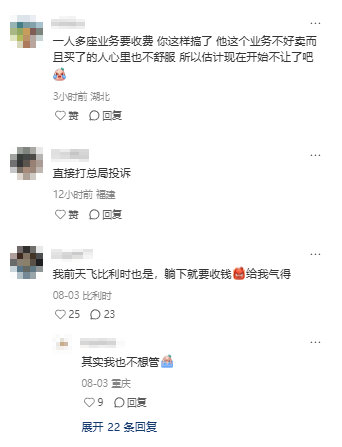 ���ò�������ë������˾������