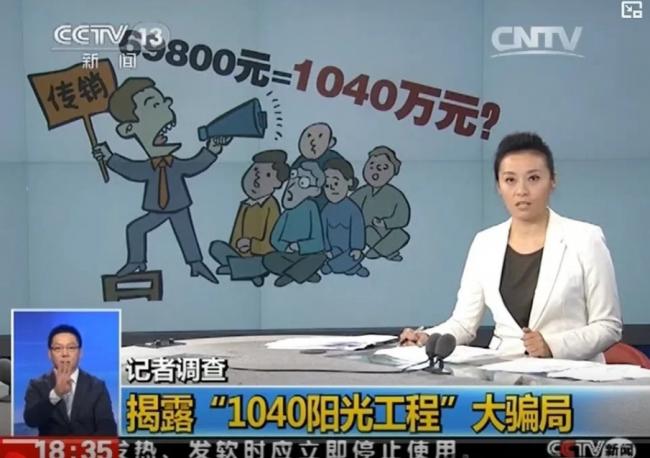 52名新加坡人在中国被捕 52名新加坡人在中国被捕