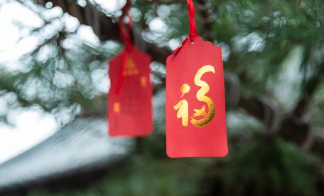 命好不好?看你怎么对待5件人和事 命好不好?看你怎么对待5件人和事