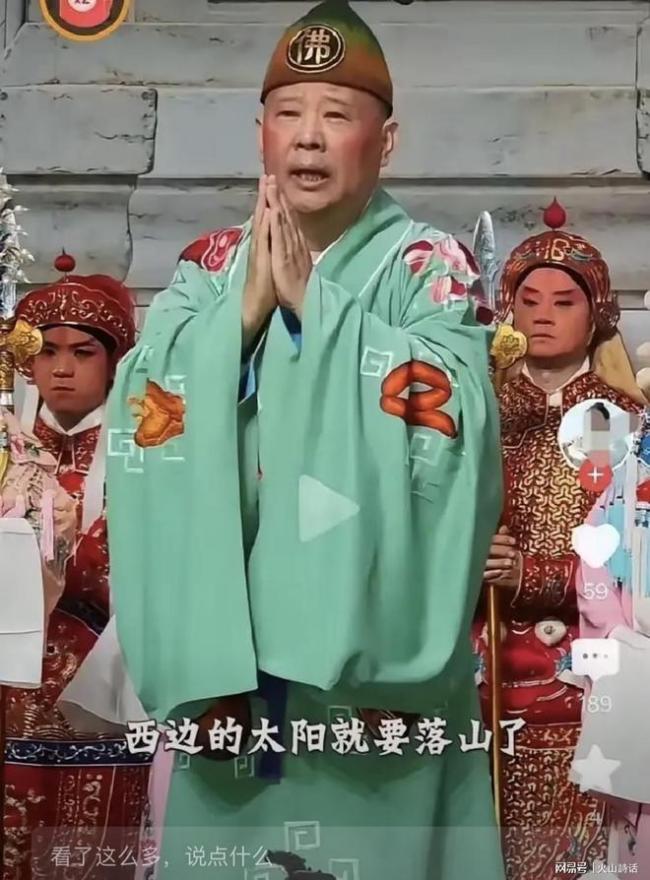 郭德纲改编红歌事件罚单下发 德云社一片狼藉 郭德纲改编红歌事件罚单下发 德云社一片狼藉