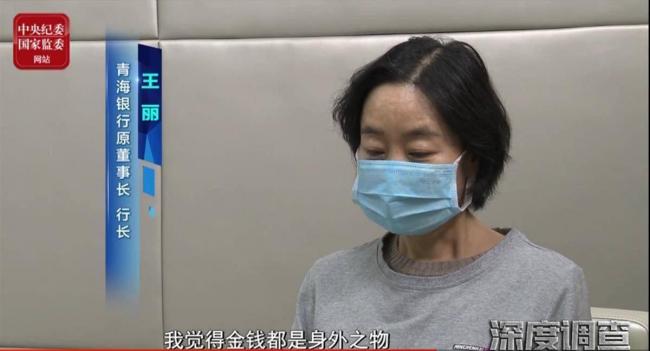 青海女高官:满屋子全是金条 办案人员数到手抖 青海女高官:满屋子全是金条 办案人员数到手抖