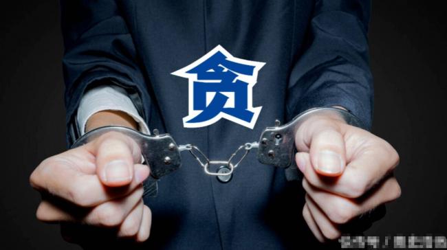 青海女高官:满屋子全是金条 办案人员数到手抖 青海女高官:满屋子全是金条 办案人员数到手抖