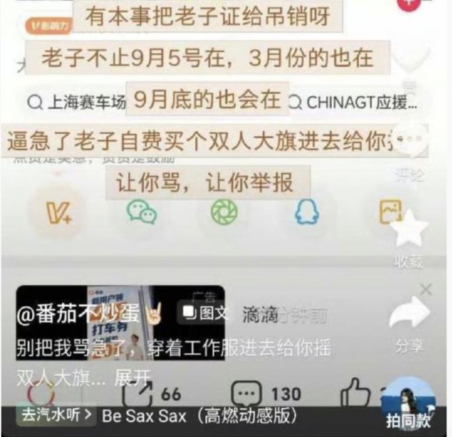 中国城市天花板,上海竟出这样的丑闻 中国城市天花板,上海竟出这样的丑闻