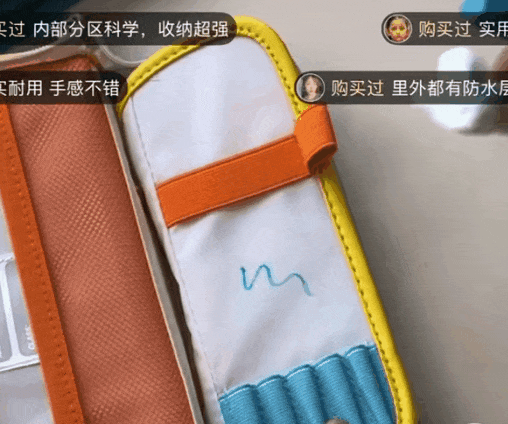 一块橡皮卖了100万,小学生文具杀疯了 一块橡皮卖了100万,小学生文具杀疯了