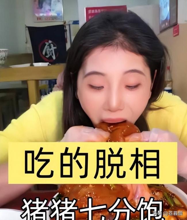 吃播三巨头,透支生命换流量,现况如何 吃播三巨头,透支生命换流量,现况如何