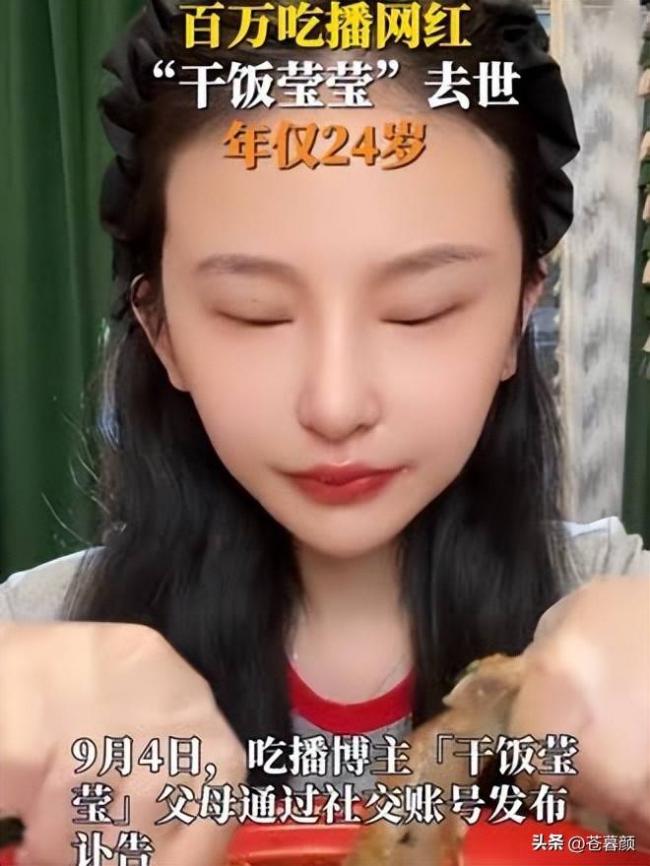 吃播三巨头,透支生命换流量,现况如何 吃播三巨头,透支生命换流量,现况如何