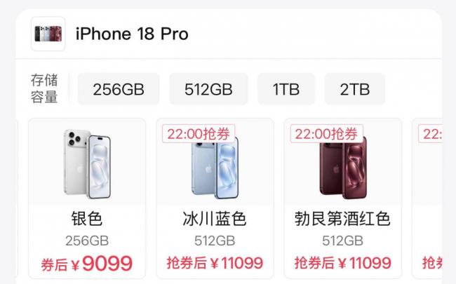 iPhone 18 Pro��9999Ԫֻ����60����