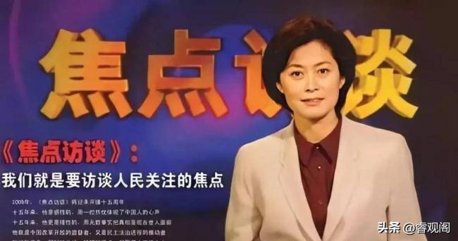 敬一丹倒在录制现场 生前两习惯 或成催命符 敬一丹倒在录制现场 生前两习惯 或成催命符