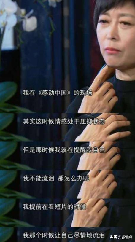 敬一丹倒在录制现场 生前两习惯 或成催命符 敬一丹倒在录制现场 生前两习惯 或成催命符