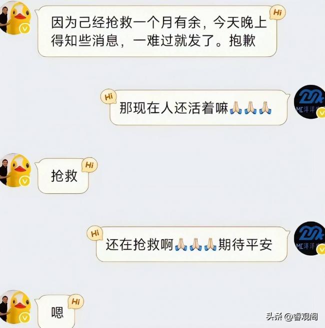 敬一丹倒在录制现场 生前两习惯 或成催命符 敬一丹倒在录制现场 生前两习惯 或成催命符
