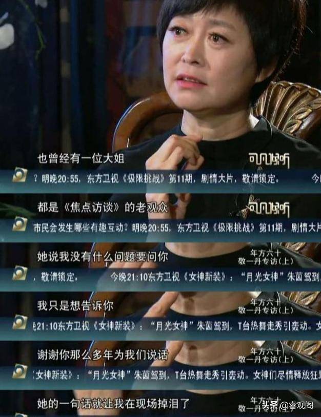 敬一丹倒在录制现场 生前两习惯 或成催命符 敬一丹倒在录制现场 生前两习惯 或成催命符