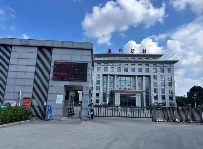 一家4口掏空国资10几亿！逃离7年后才东窗事发