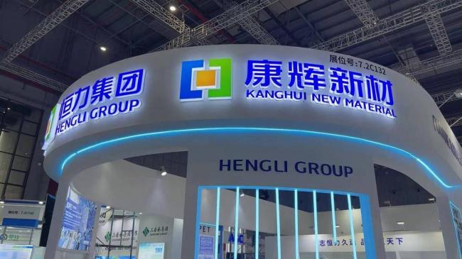 一家4口掏空国资10几亿！逃离7年后才东窗事发