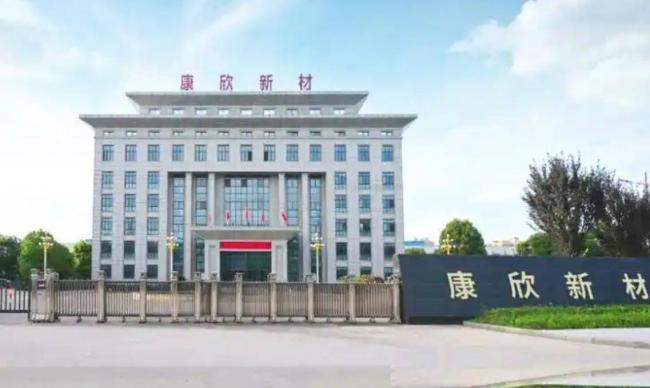一家4口掏空国资10几亿！逃离7年后才东窗事发
