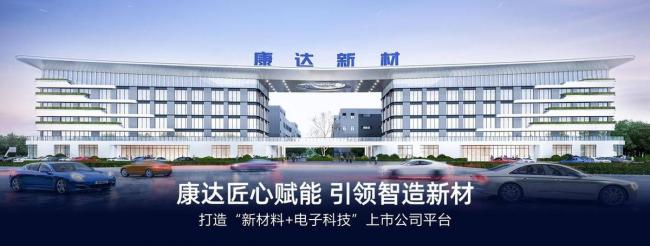 一家4口掏空国资10几亿！逃离7年后才东窗事发