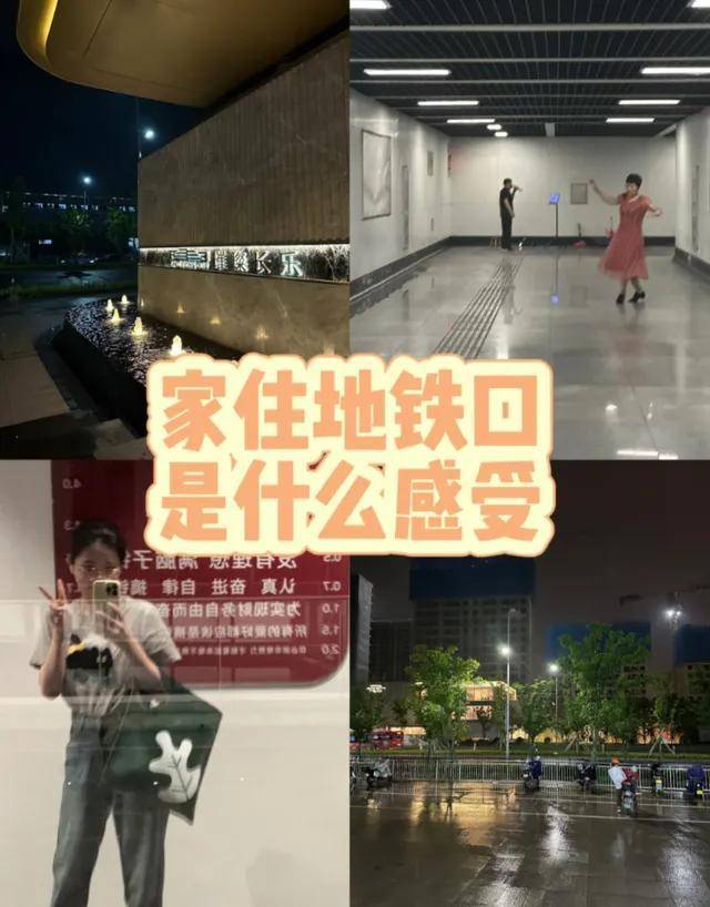 买房靠近这5处，10家9富