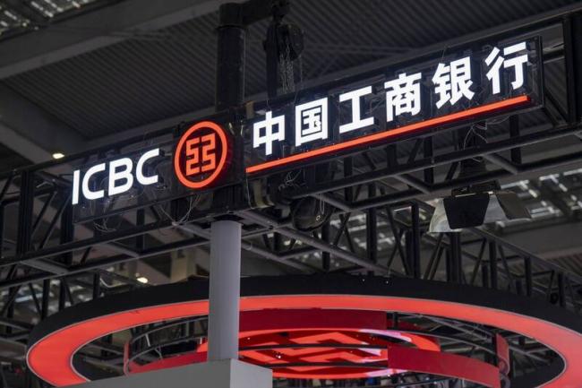 480万份机密文件曝光!中国工行卷入风暴眼 480万份机密文件曝光!中国工行卷入风暴眼