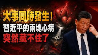 �����粨ͬʱ������ϰ��ƽ���Ĳ��ز�ס��
