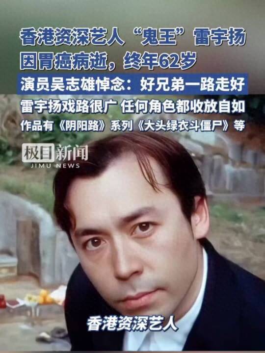 鬼王刚去世 爱妻富婆生活被扒 广州大豪宅太壕 鬼王刚去世 爱妻富婆生活被扒 广州大豪宅太壕