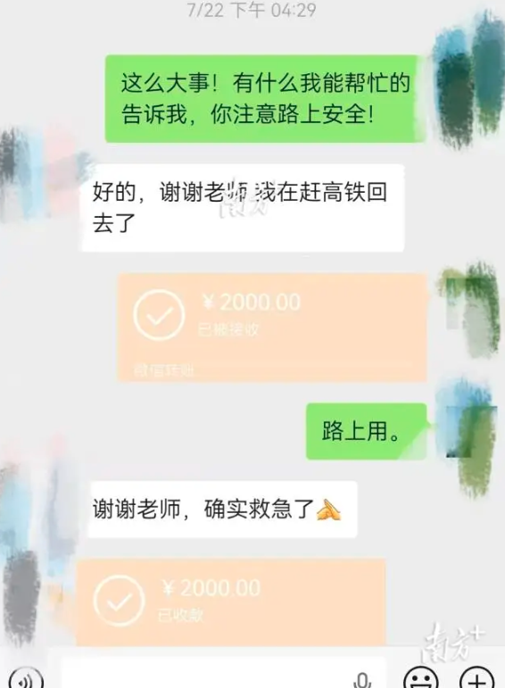 南科大博士坠亡反转了：家属发声 聊天记录曝光