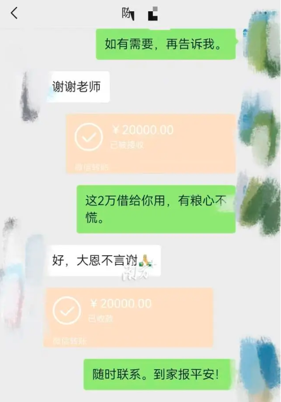 南科大博士坠亡反转了：家属发声 聊天记录曝光