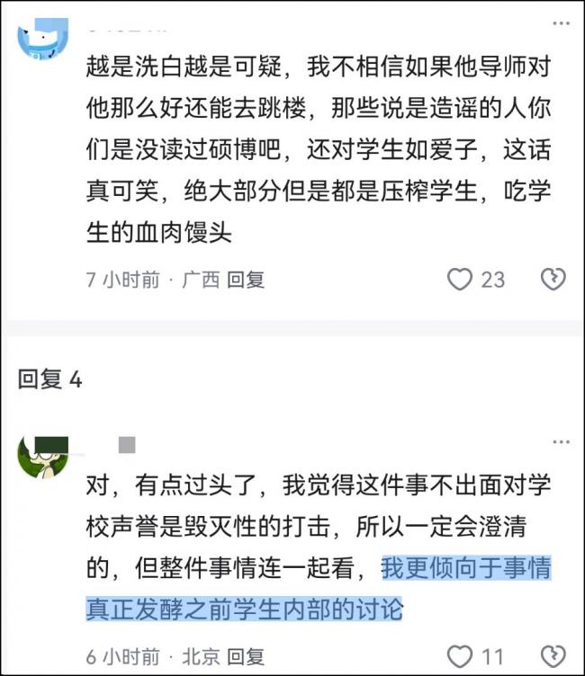 坠楼医学生的事反转了,有人给王老师道歉吗 坠楼医学生的事反转了,有人给王老师道歉吗