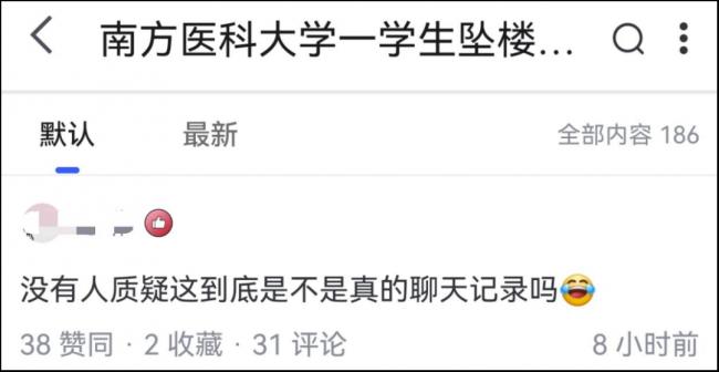 坠楼医学生的事反转了,有人给王老师道歉吗 坠楼医学生的事反转了,有人给王老师道歉吗