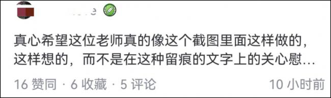 坠楼医学生的事反转了,有人给王老师道歉吗 坠楼医学生的事反转了,有人给王老师道歉吗
