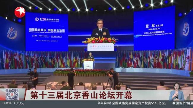 在北京主场 他当面用中文告诉中国当以德服人 在北京主场 他当面用中文告诉中国当以德服人