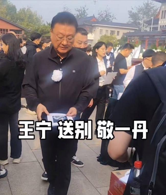 敬一丹告别仪式:大咖扎堆送别 央视元老排长队 敬一丹告别仪式:大咖扎堆送别 央视元老排长队