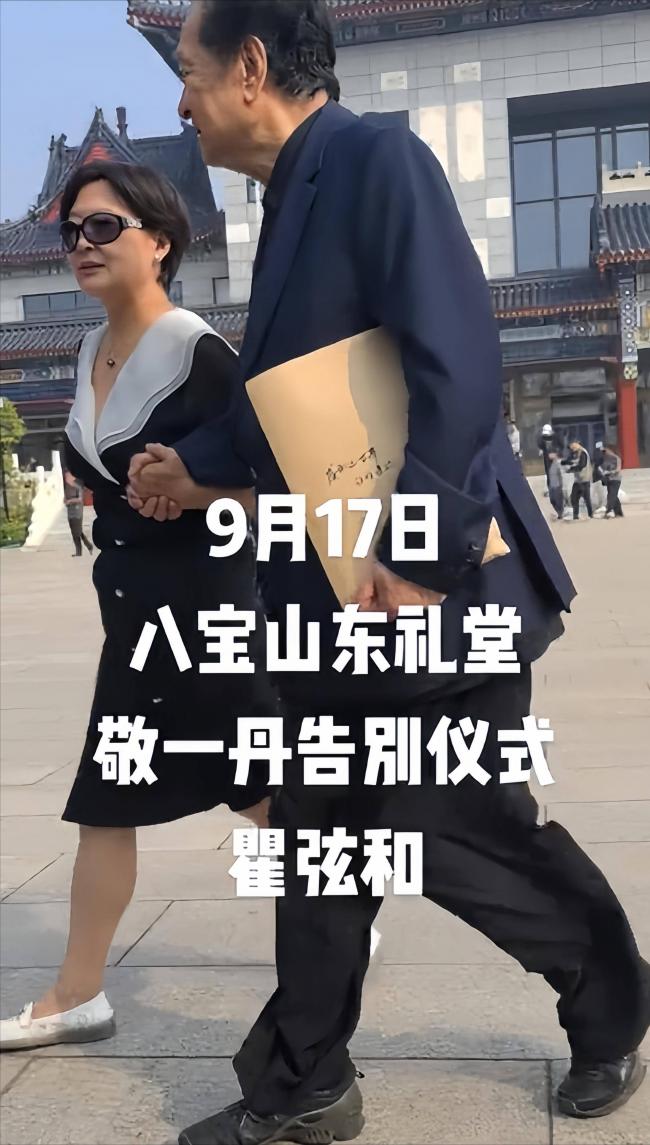 敬一丹告别仪式:大咖扎堆送别 央视元老排长队 敬一丹告别仪式:大咖扎堆送别 央视元老排长队
