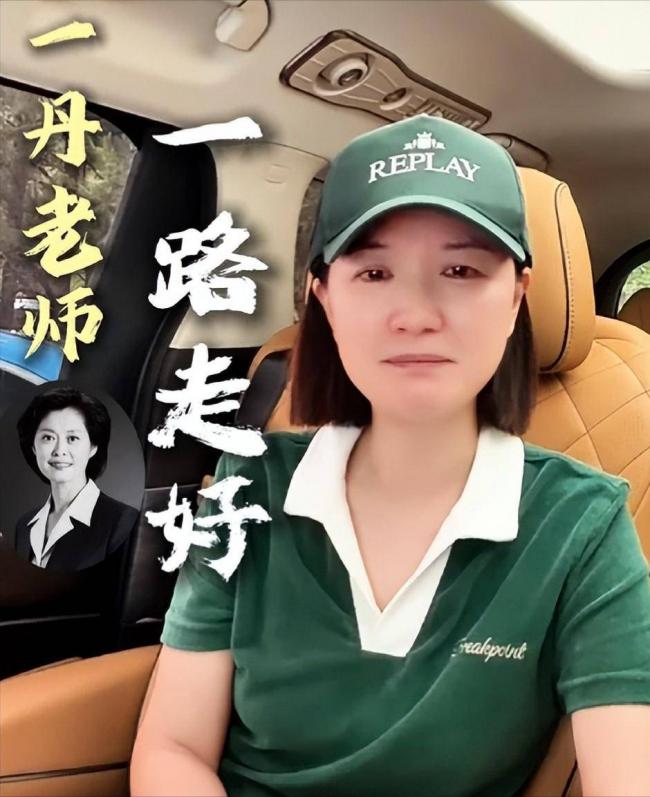 敬一丹告别仪式:大咖扎堆送别 央视元老排长队 敬一丹告别仪式:大咖扎堆送别 央视元老排长队