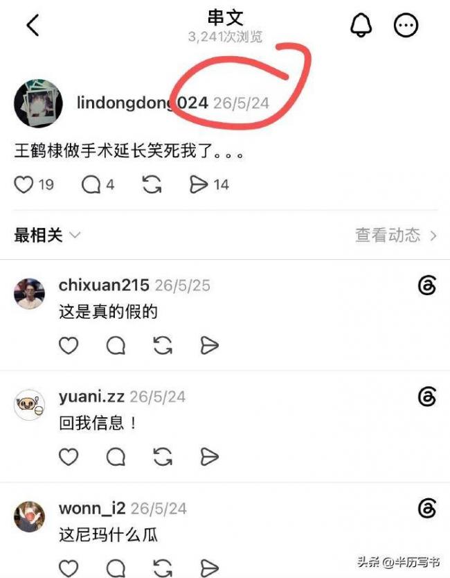 色是一把刀,中国顶流男星竟然走到今天这步 色是一把刀,中国顶流男星竟然走到今天这步