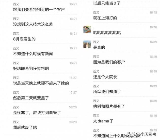 色是一把刀,中国顶流男星竟然走到今天这步 色是一把刀,中国顶流男星竟然走到今天这步