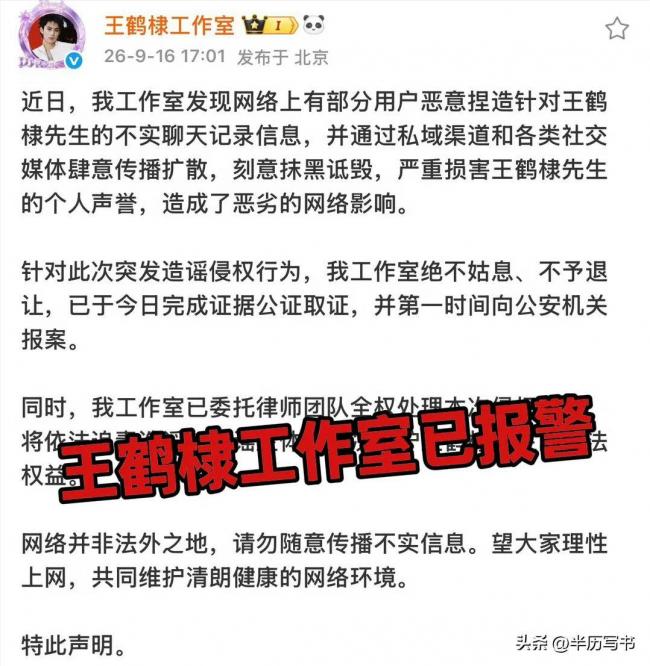 色是一把刀,中国顶流男星竟然走到今天这步 色是一把刀,中国顶流男星竟然走到今天这步