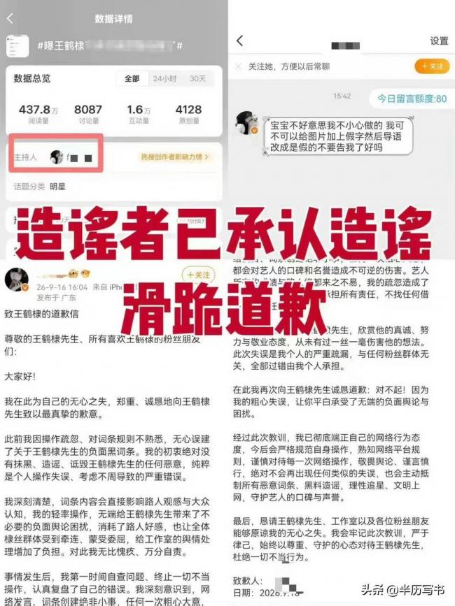色是一把刀,中国顶流男星竟然走到今天这步 色是一把刀,中国顶流男星竟然走到今天这步