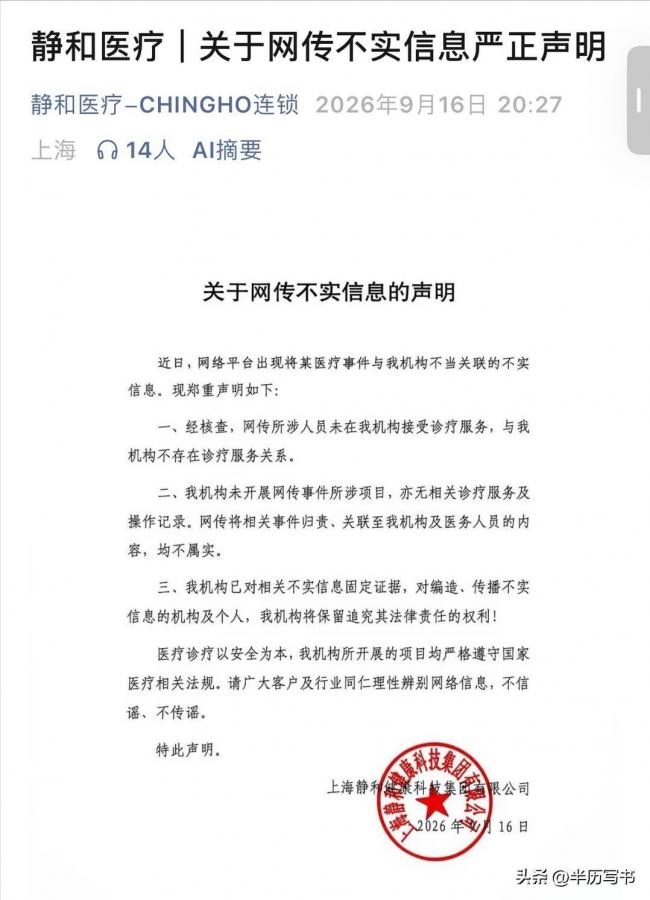 色是一把刀,中国顶流男星竟然走到今天这步 色是一把刀,中国顶流男星竟然走到今天这步