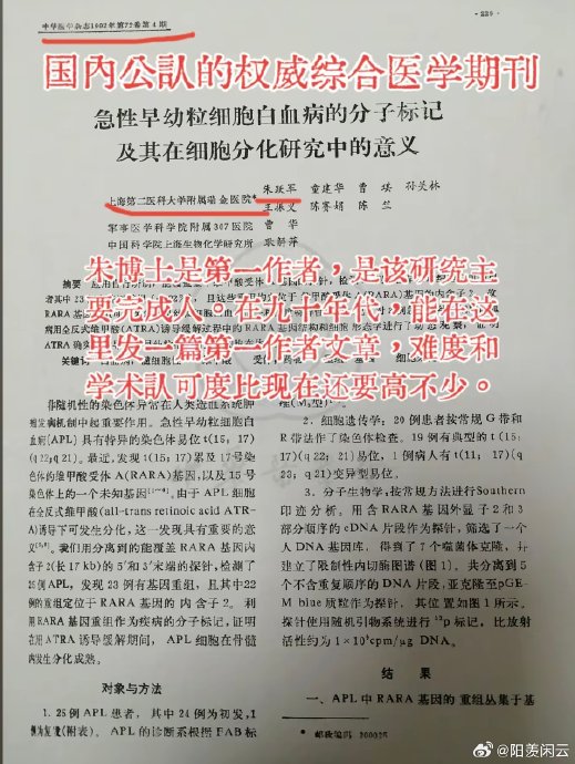 һƪ����3�����߳�Ժʿ ��һ����ȴ���ͱ�����