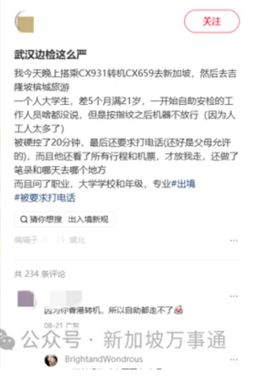 �й����뾳�¹� �����������˳����ع�������