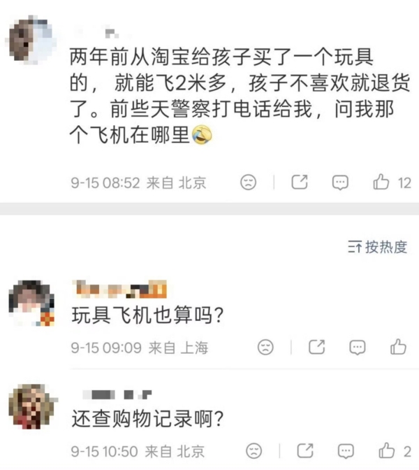 中国二手平台现无人机抛售潮 中国二手平台现无人机抛售潮
