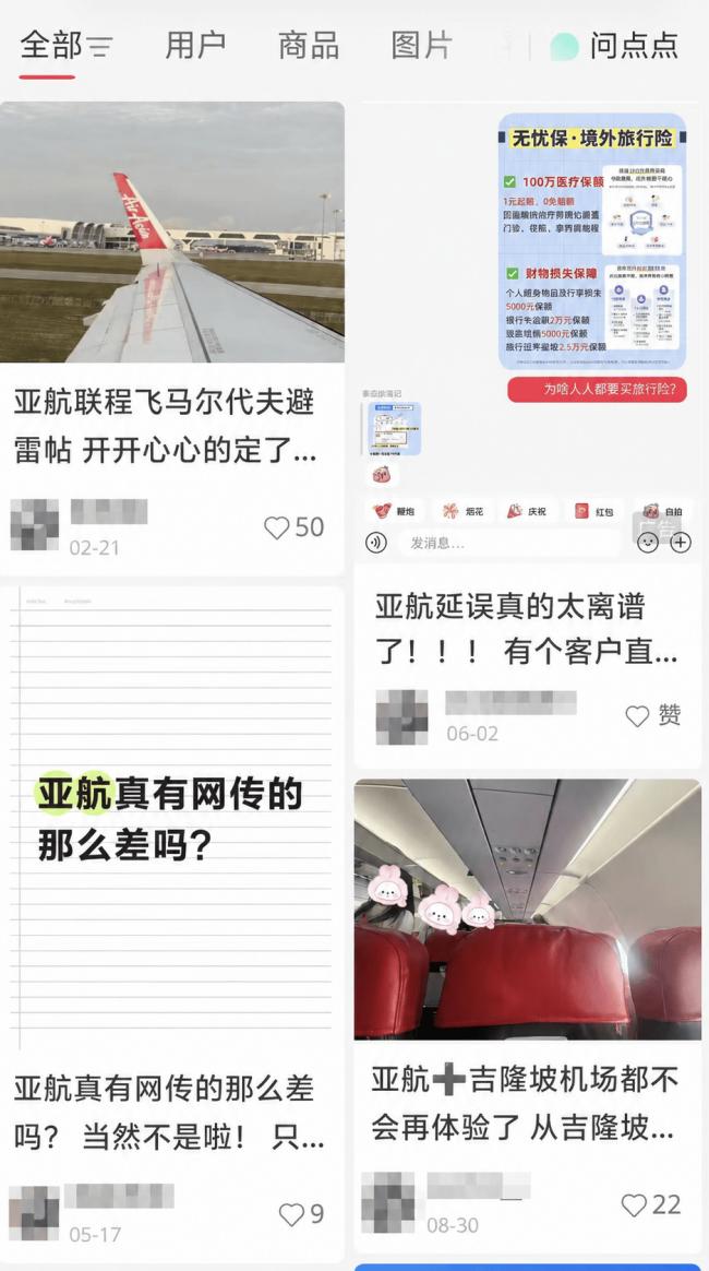 中年人的出境穷游搭子,扛不住了 中年人的出境穷游搭子,扛不住了