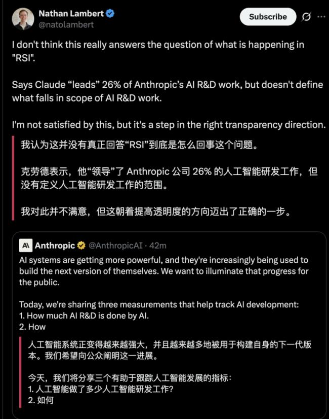 �ոգ�Anthropic���ؾ��ܱ��棡����Σ��