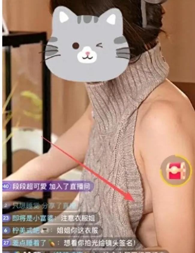穿了就跟没穿一样,中国女星直播险走光 穿了就跟没穿一样,中国女星直播险走光