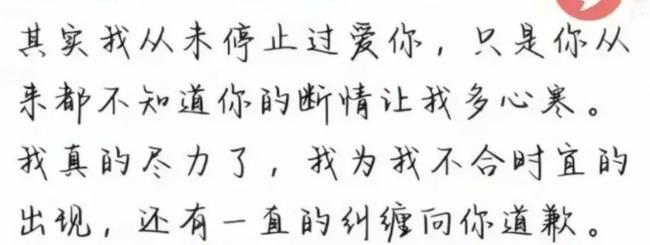 “我从未停止过爱你” 中学老师仅被调职惹争议 “我从未停止过爱你” 中学老师仅被调职惹争议