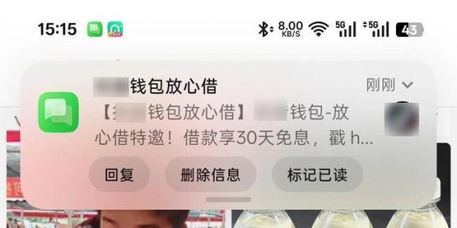 一夜之间,国产App都要变干净了 一夜之间,国产App都要变干净了