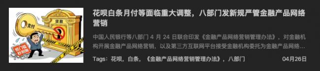 一夜之间,国产App都要变干净了 一夜之间,国产App都要变干净了