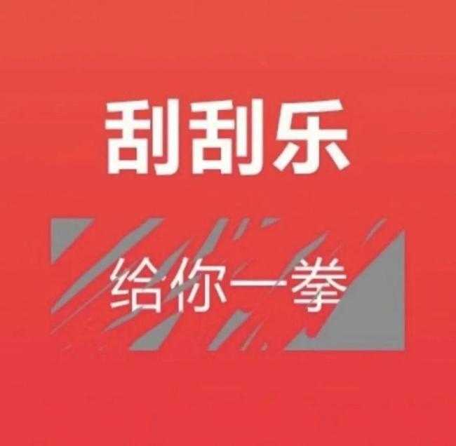 一夜之间,国产App都要变干净了 一夜之间,国产App都要变干净了