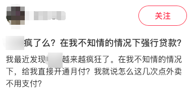 一夜之间,国产App都要变干净了 一夜之间,国产App都要变干净了